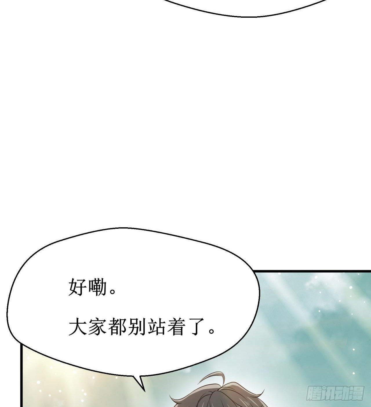 《废土时代我带全家去修仙》遭遇抢劫 第28页