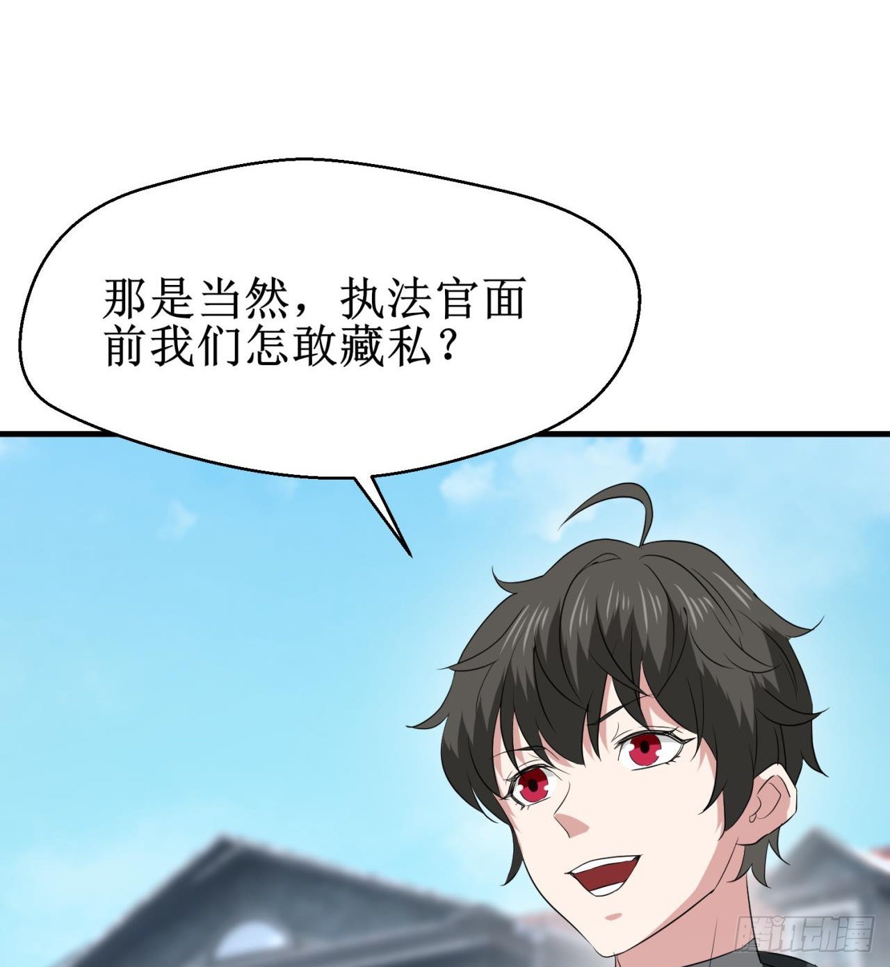 《废土时代我带全家去修仙》遭遇抢劫 第38页