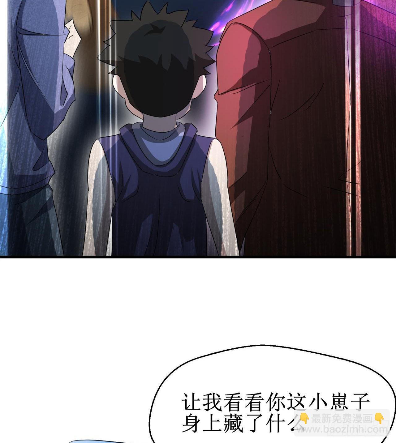 《废土时代我带全家去修仙》遭遇抢劫 第46页