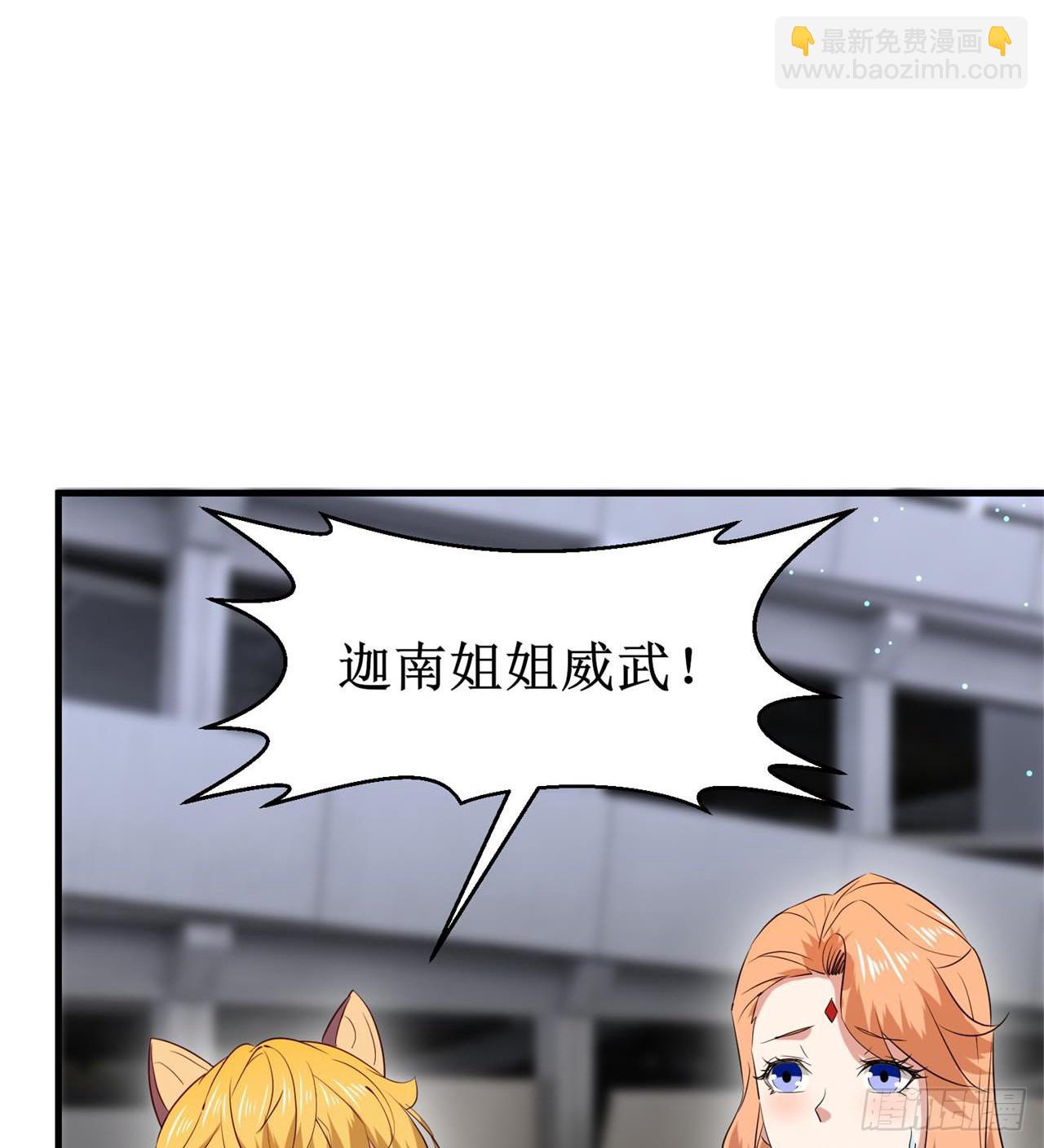 《废土时代我带全家去修仙》遭遇抢劫 第7页