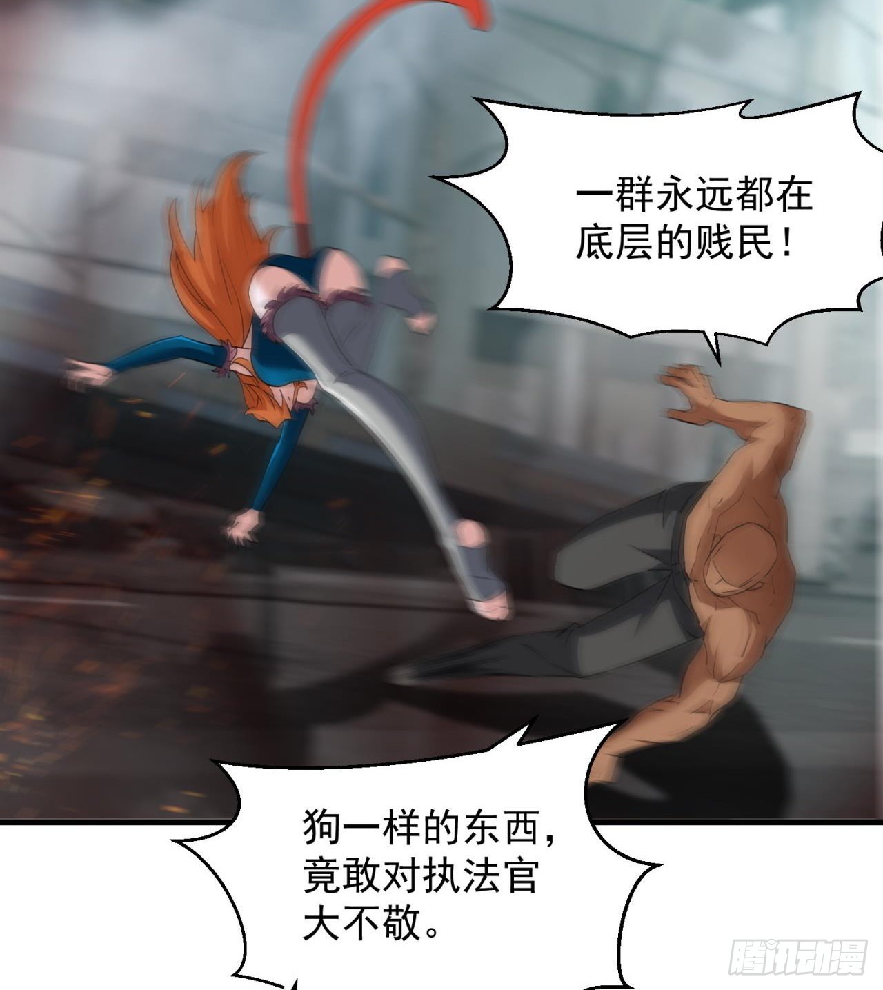 《废土时代我带全家去修仙》不要惹猫女 第15页
