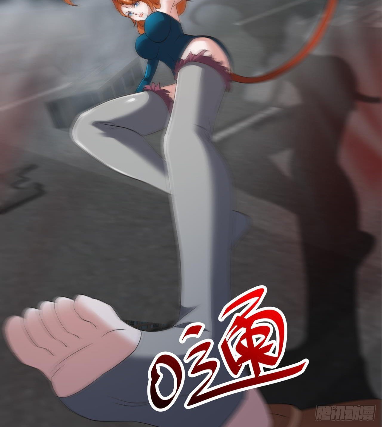 《废土时代我带全家去修仙》不要惹猫女 第17页
