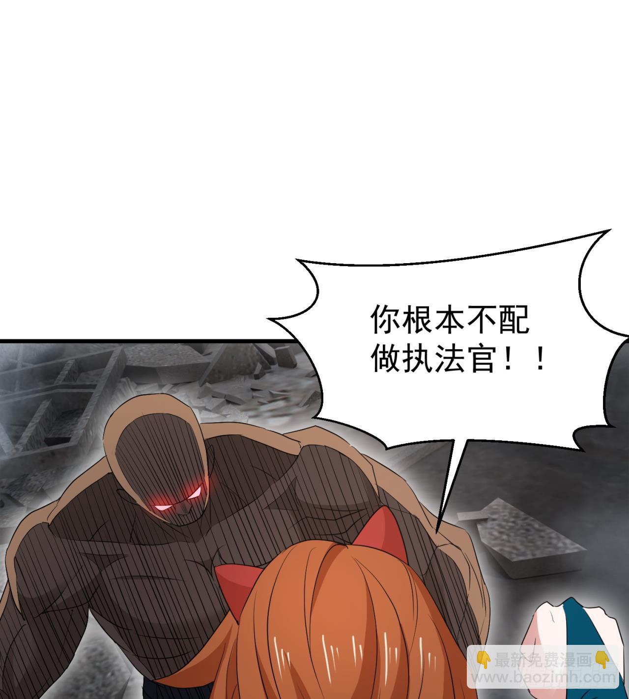 《废土时代我带全家去修仙》不要惹猫女 第23页