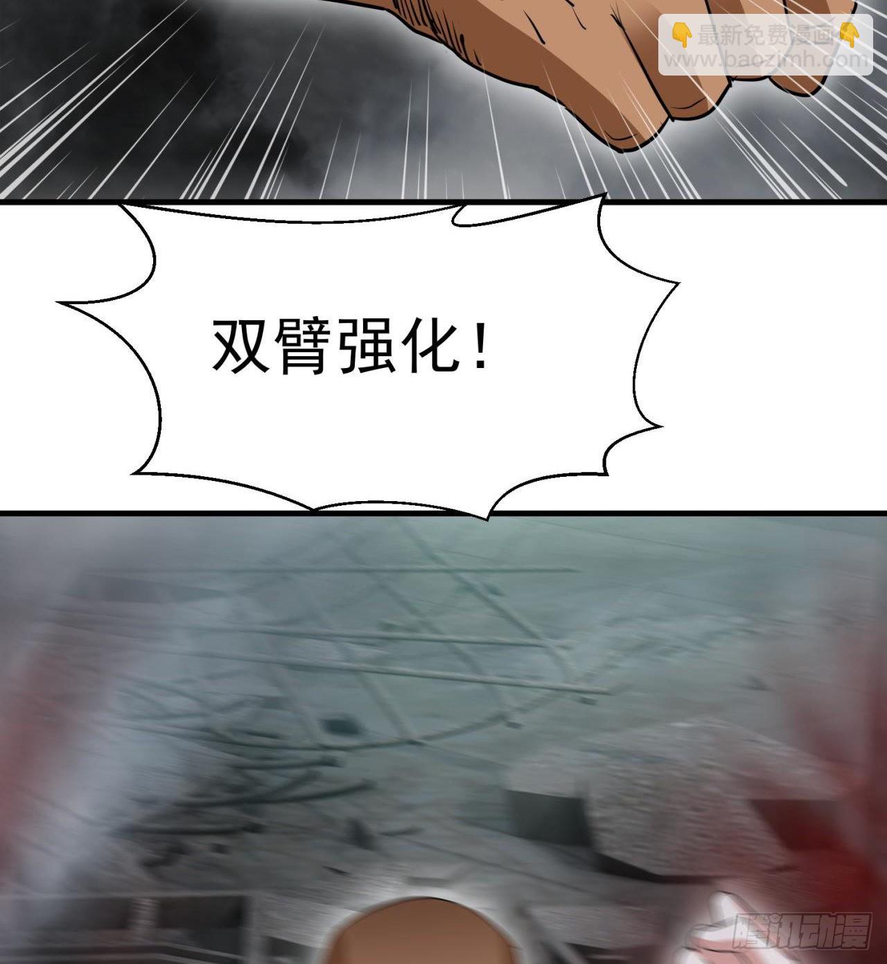 《废土时代我带全家去修仙》不要惹猫女 第29页