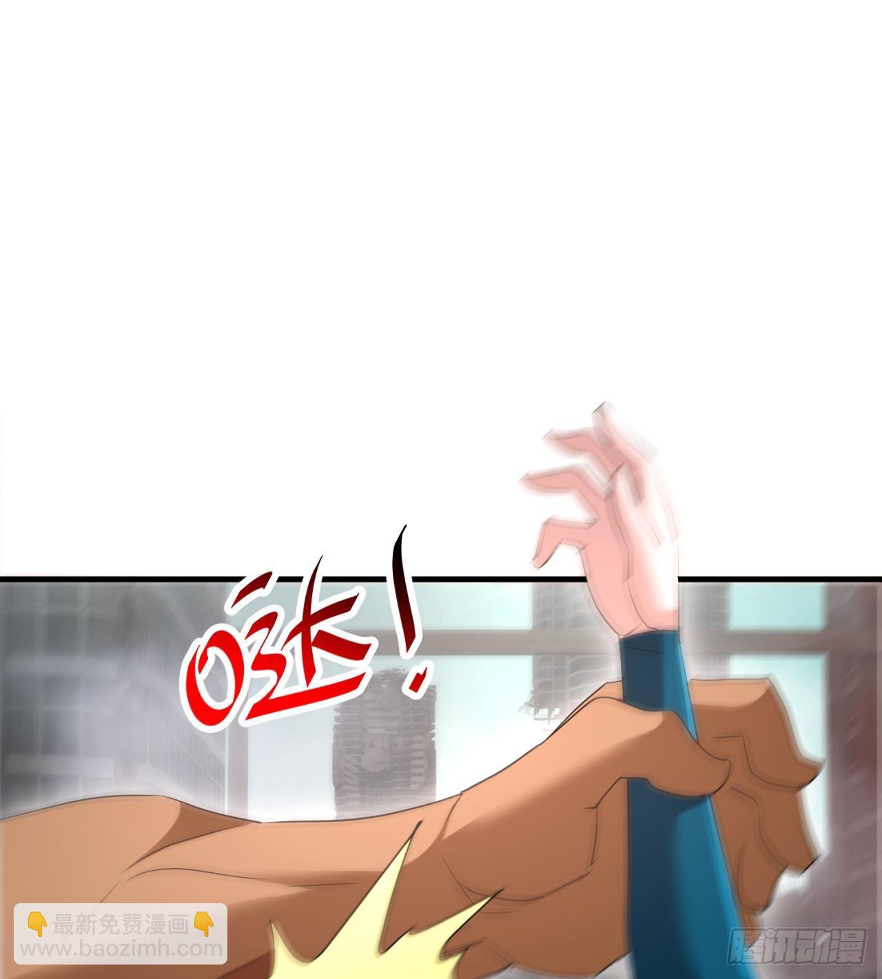 《废土时代我带全家去修仙》不要惹猫女 第32页