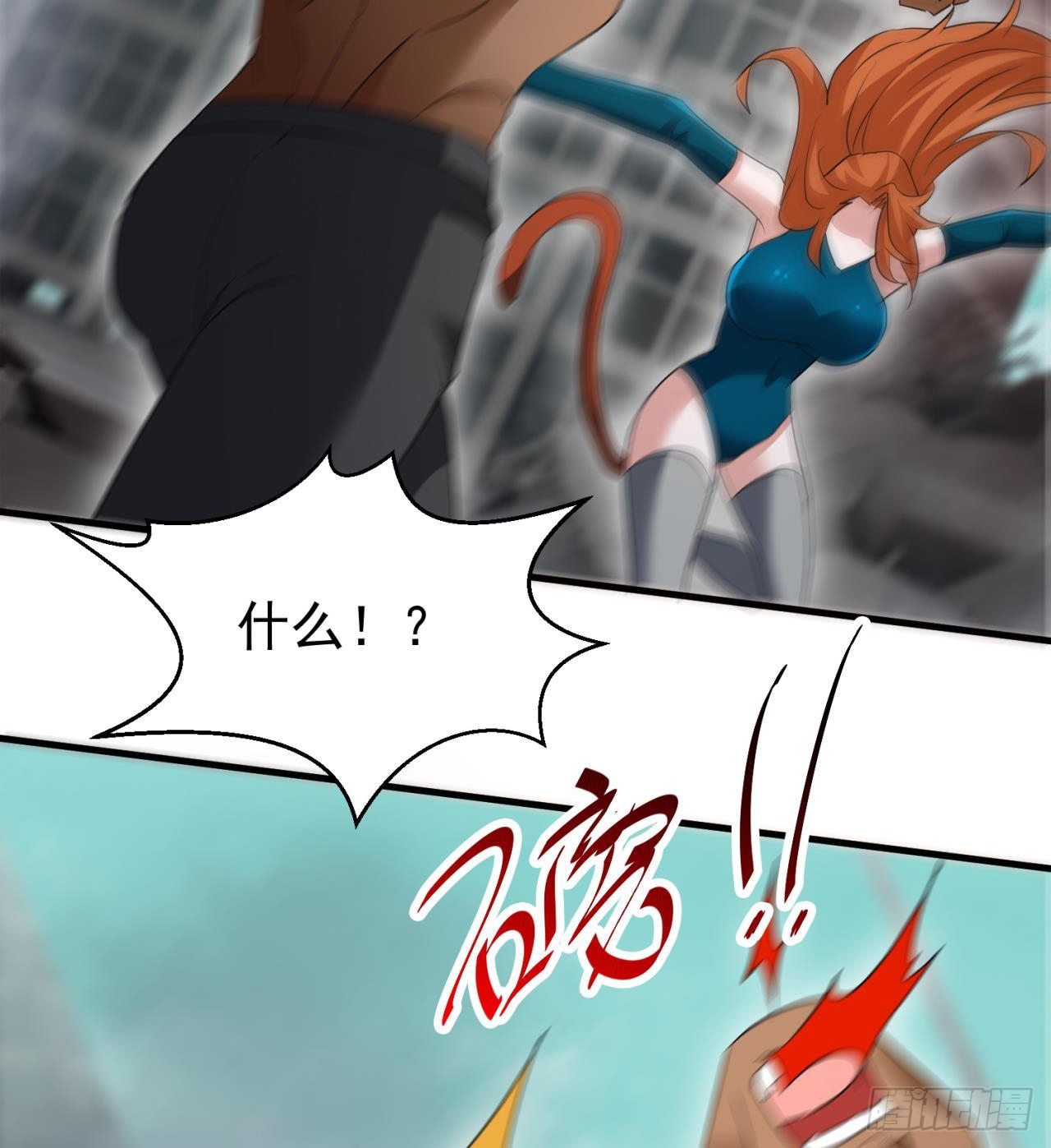 《废土时代我带全家去修仙》不要惹猫女 第34页