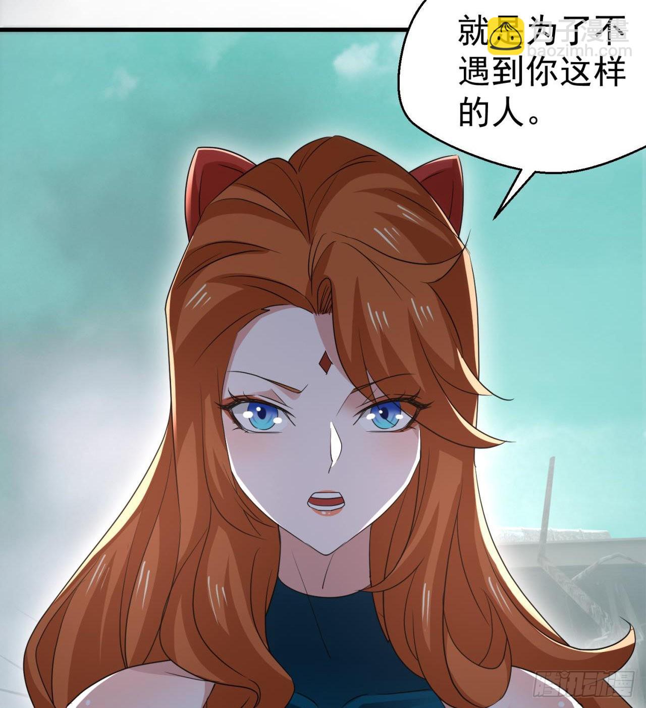 《废土时代我带全家去修仙》不要惹猫女 第39页
