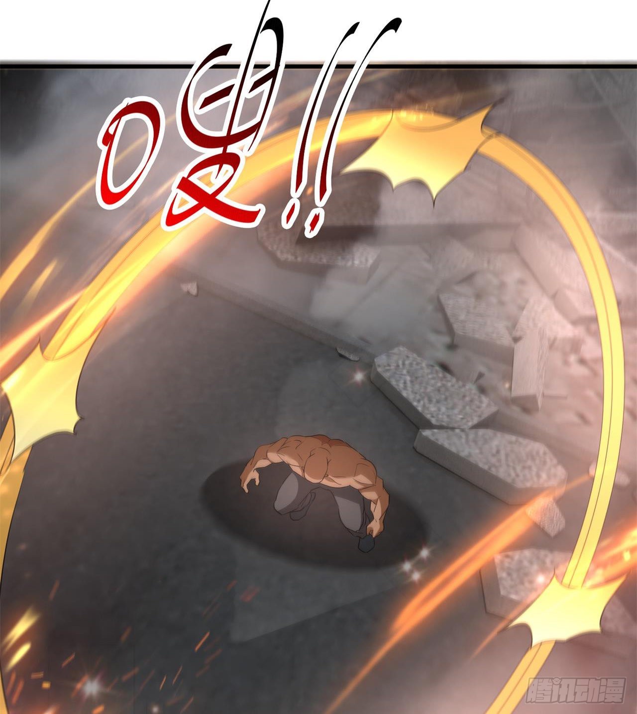 《废土时代我带全家去修仙》不要惹猫女 第43页