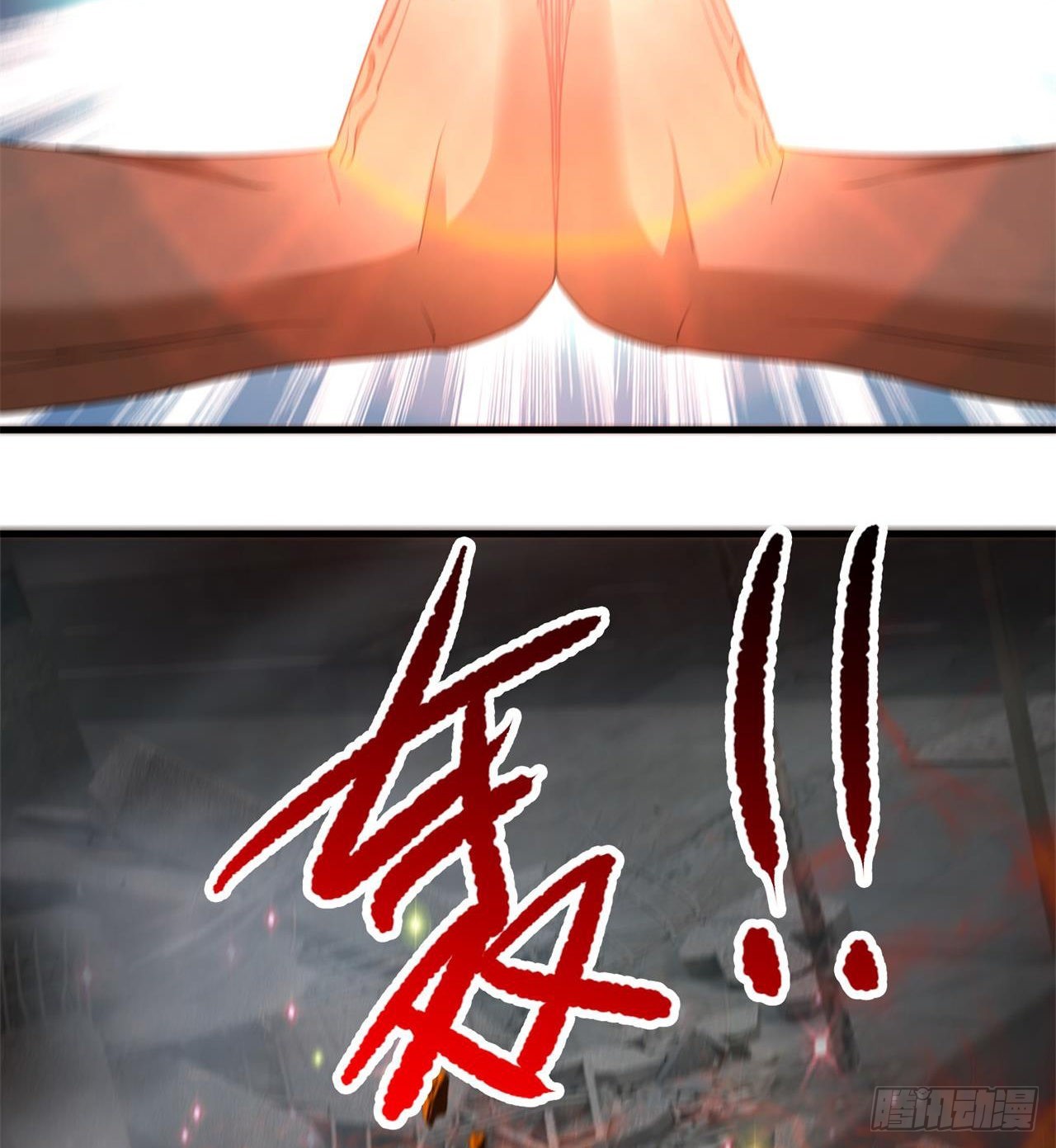 《废土时代我带全家去修仙》不要惹猫女 第48页