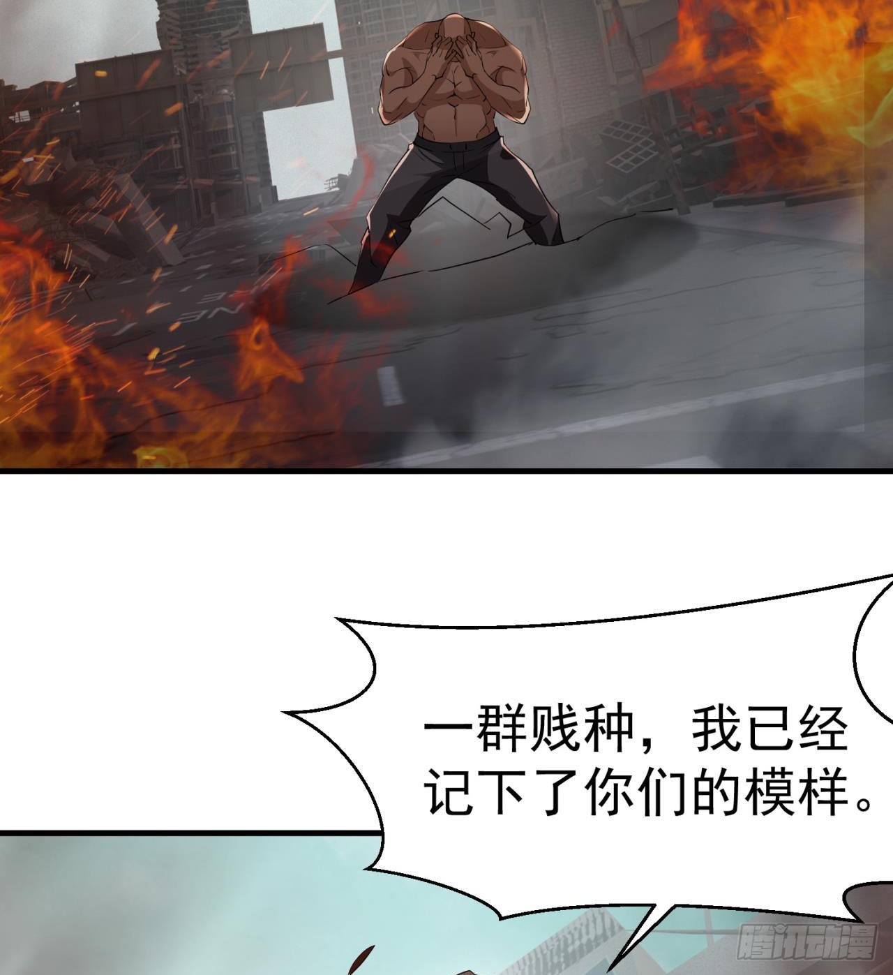 《废土时代我带全家去修仙》不要惹猫女 第5页