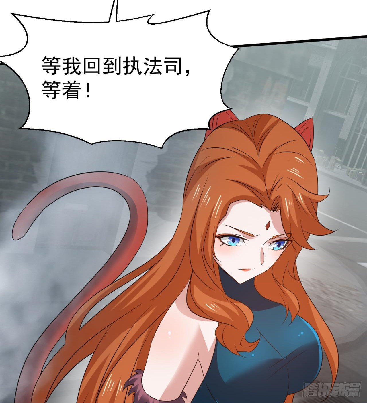 《废土时代我带全家去修仙》不要惹猫女 第7页