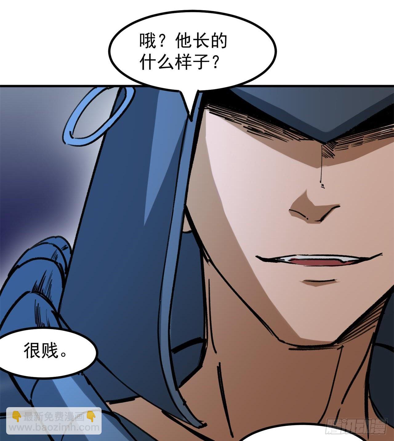 《废土时代我带全家去修仙》选择方向 第16页