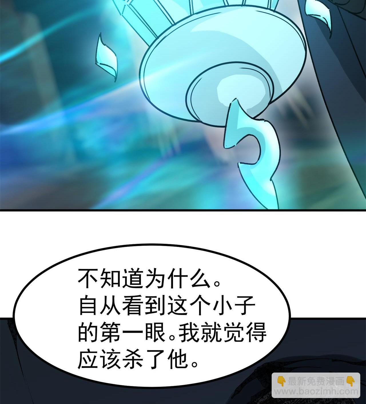 《废土时代我带全家去修仙》选择方向 第18页