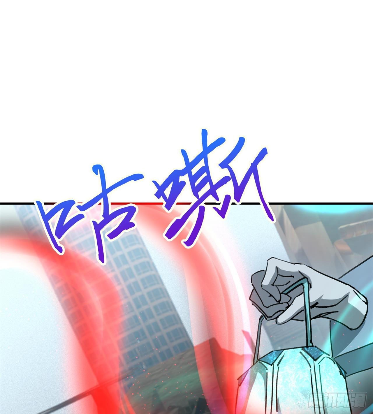 《废土时代我带全家去修仙》选择方向 第23页