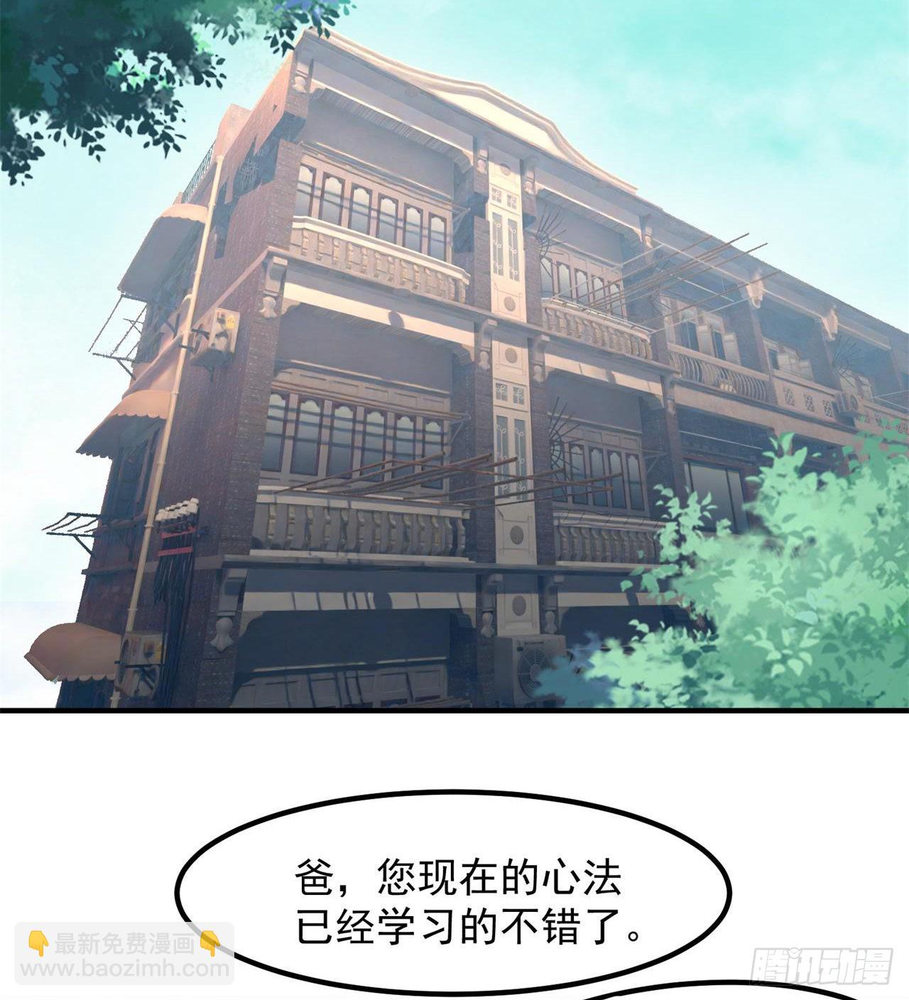 《废土时代我带全家去修仙》选择方向 第27页