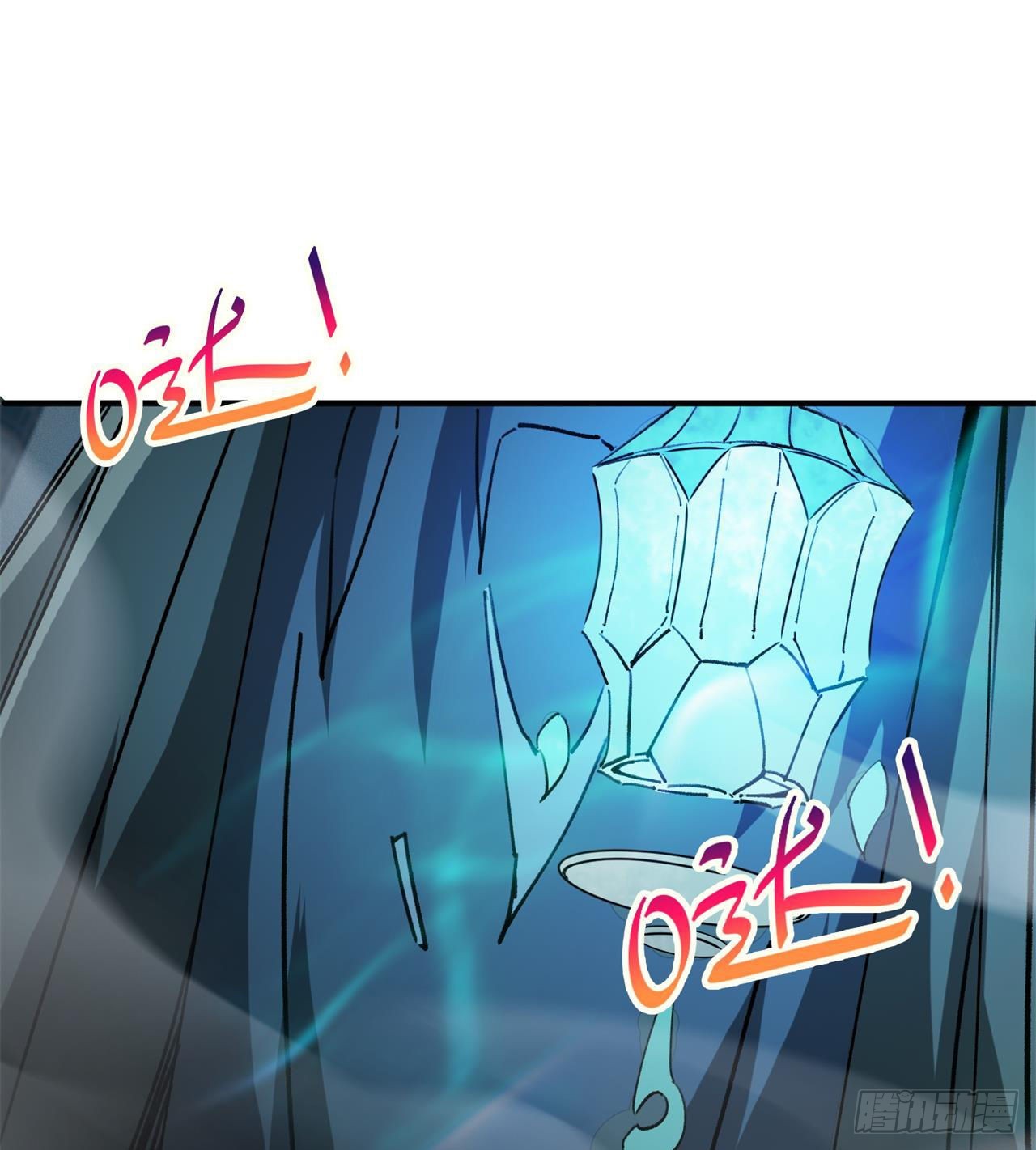 《废土时代我带全家去修仙》选择方向 第3页