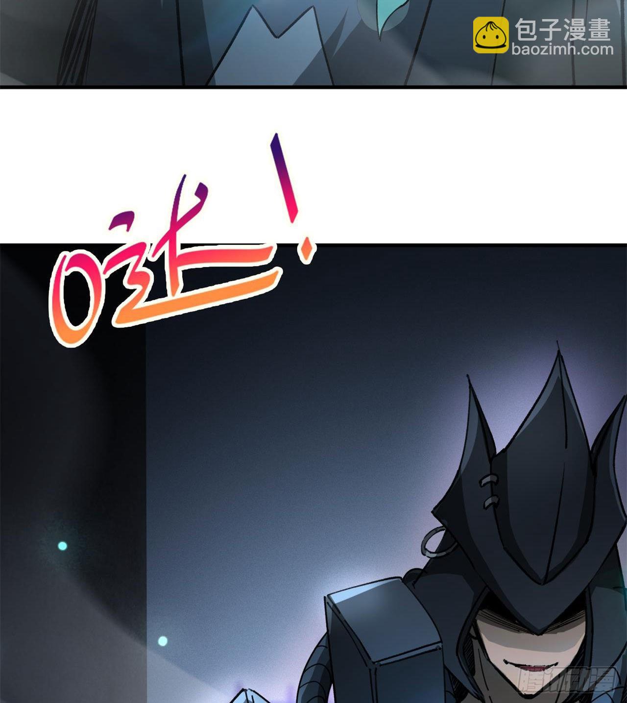 《废土时代我带全家去修仙》选择方向 第4页