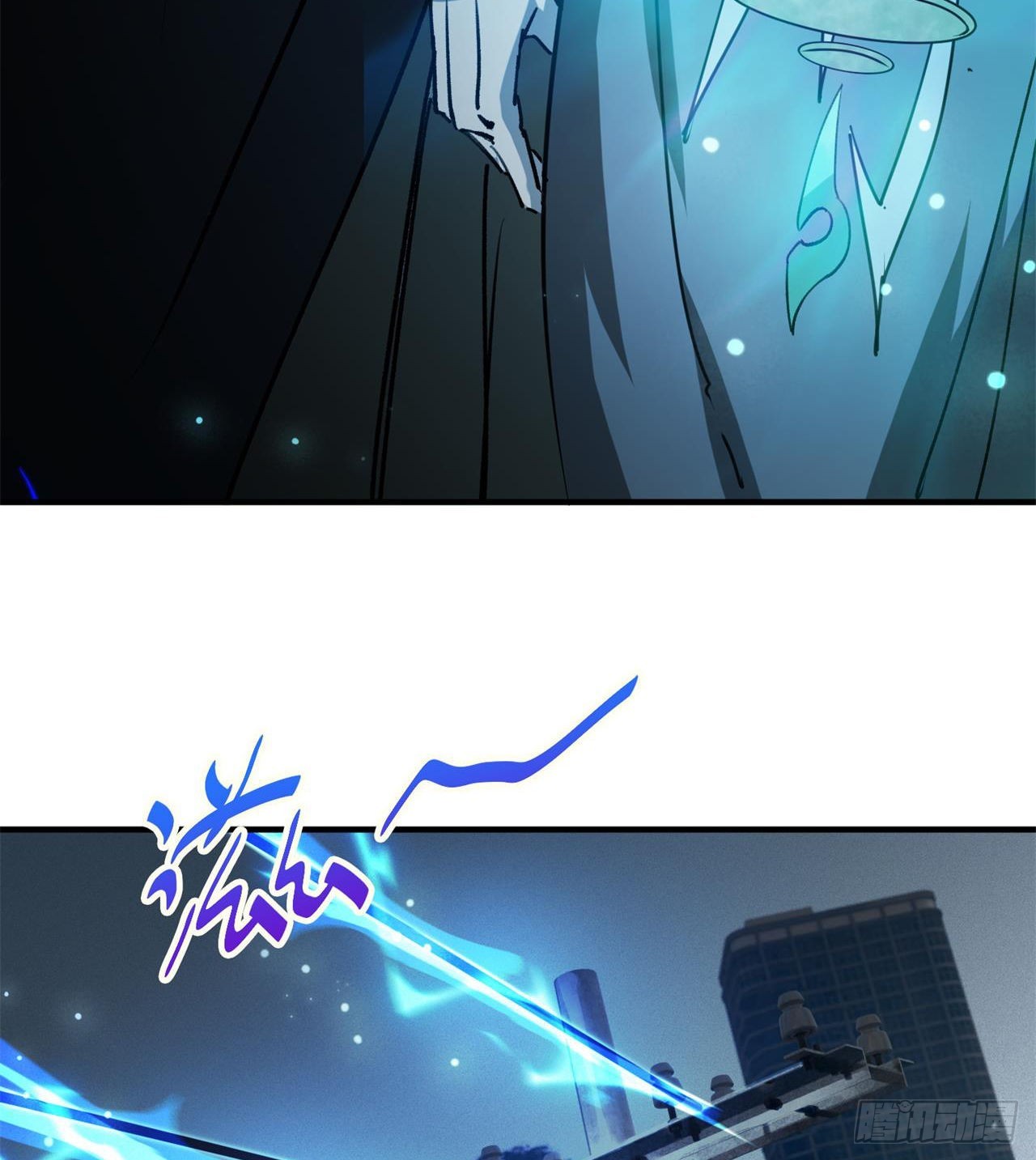 《废土时代我带全家去修仙》选择方向 第6页