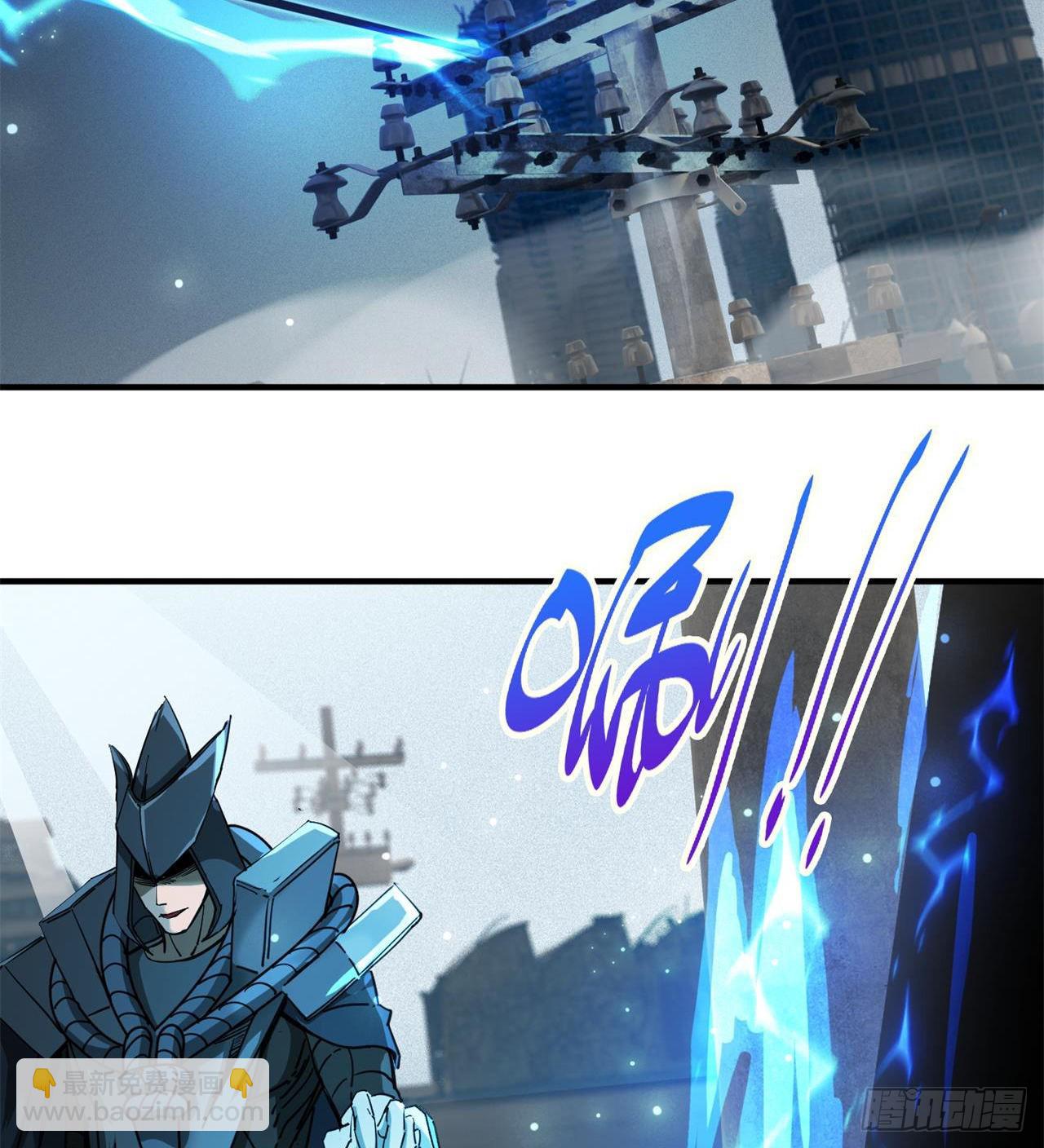 《废土时代我带全家去修仙》选择方向 第7页