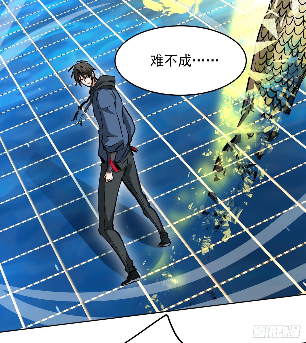 《废土时代我带全家去修仙》瞪死你！ 第37页