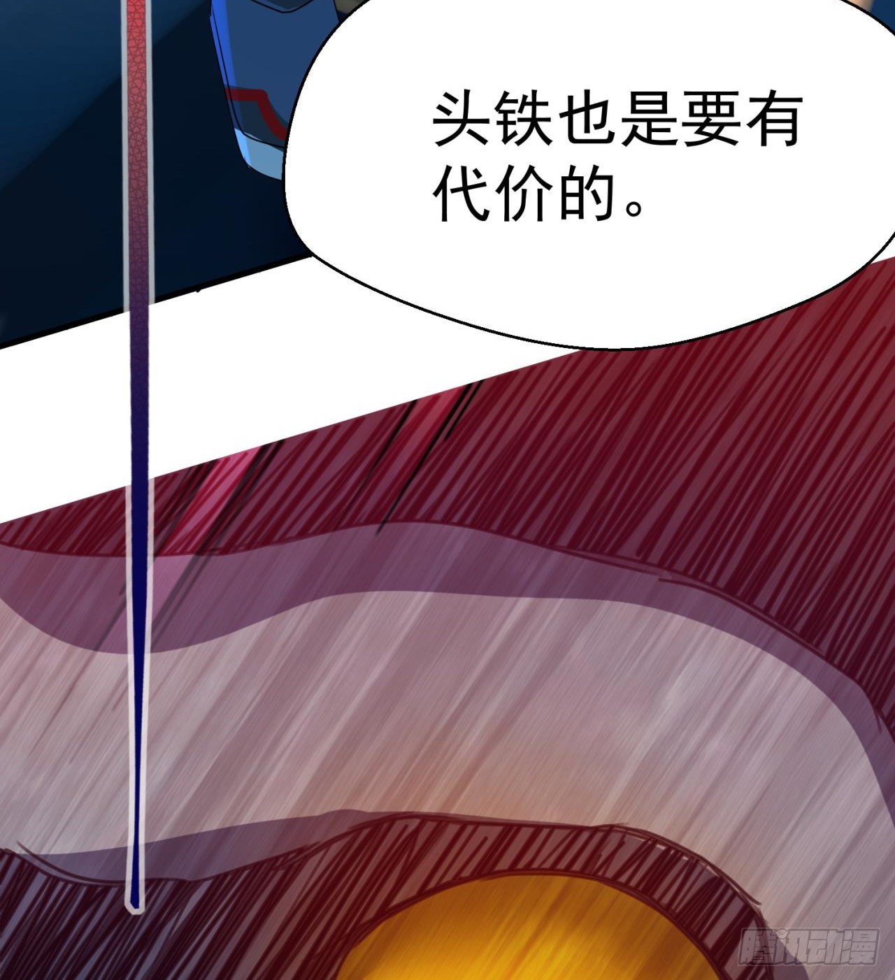 《废土时代我带全家去修仙》四维生物 第21页