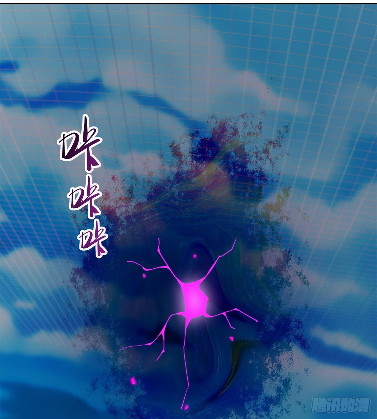 《废土时代我带全家去修仙》四维生物 第24页
