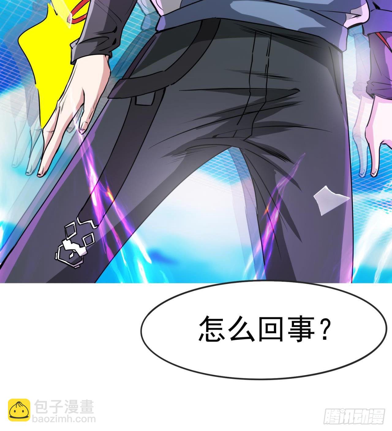 《废土时代我带全家去修仙》修炼空间破防 第12页