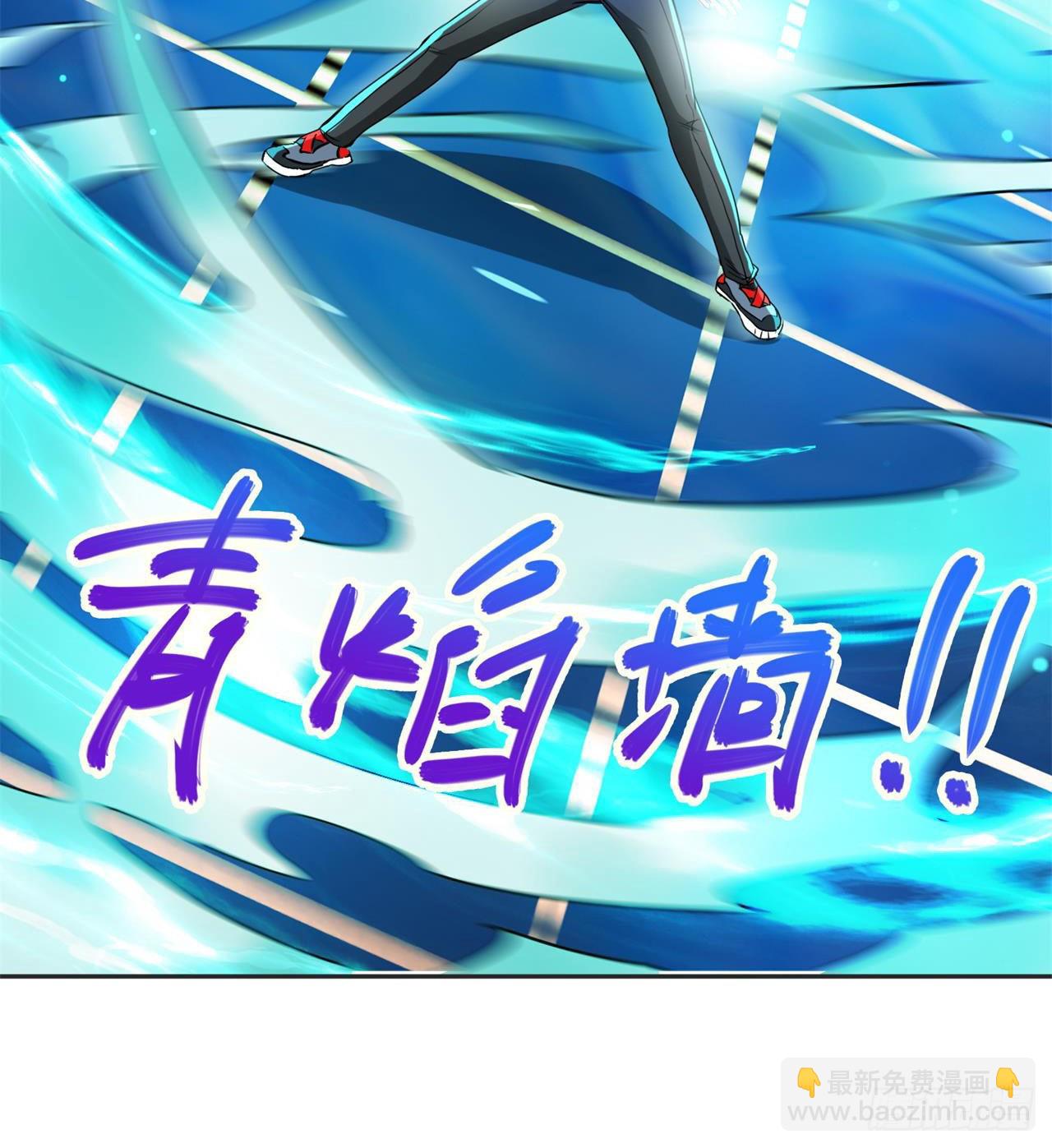 《废土时代我带全家去修仙》修炼空间破防 第16页