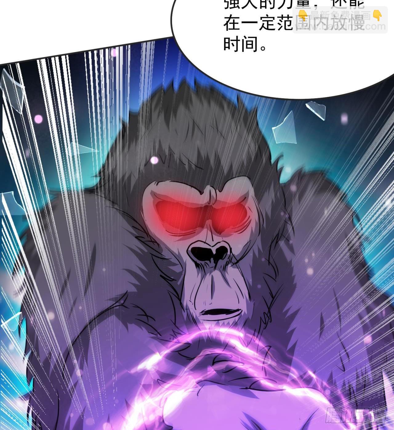 《废土时代我带全家去修仙》修炼空间破防 第27页