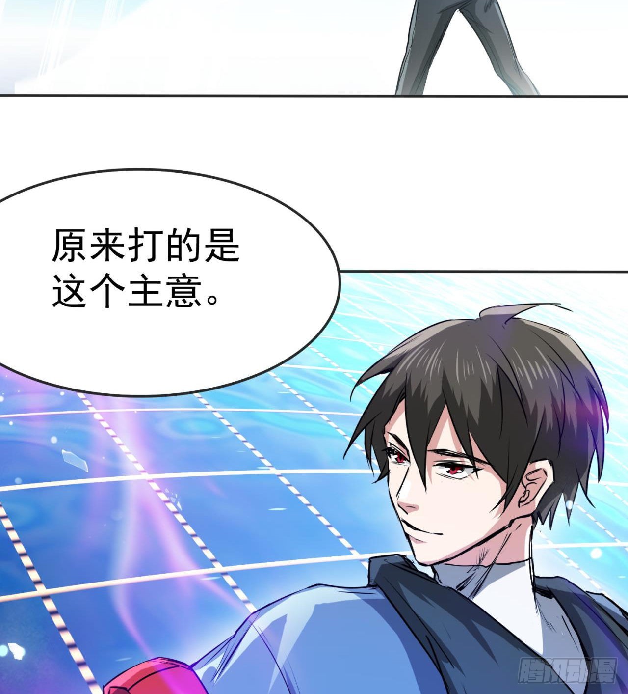 《废土时代我带全家去修仙》修炼空间破防 第30页