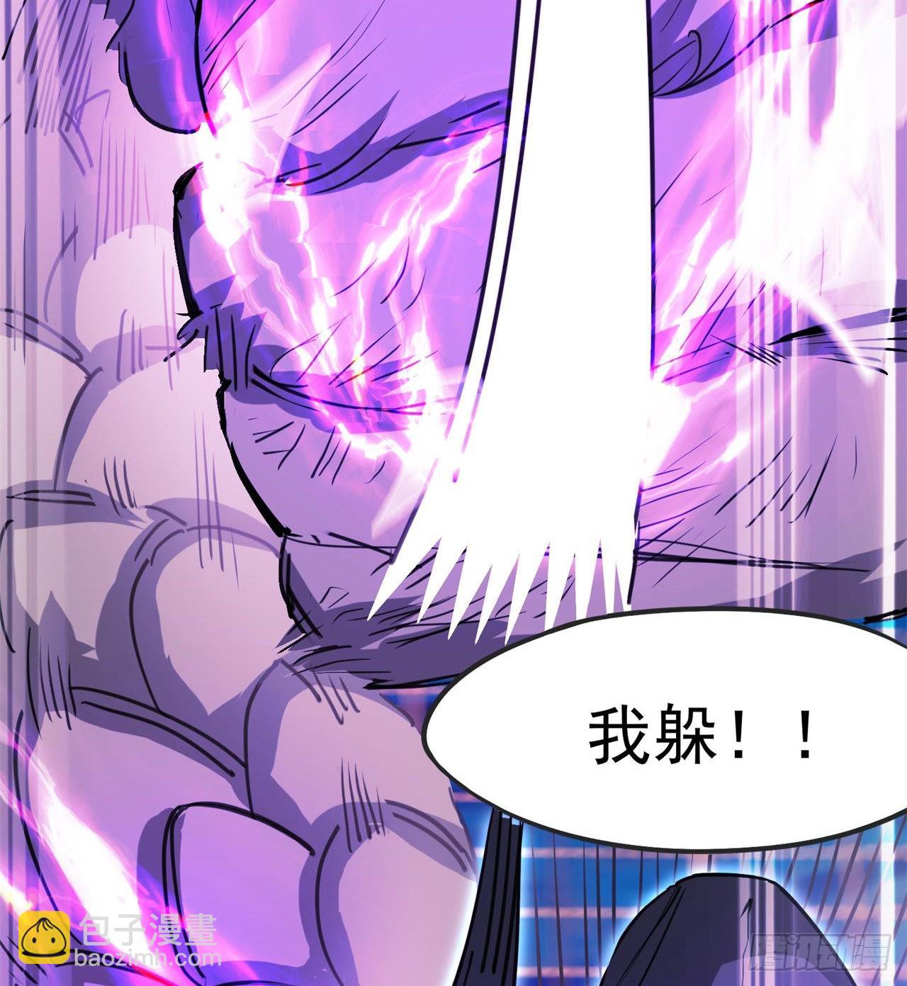 《废土时代我带全家去修仙》修炼空间破防 第39页