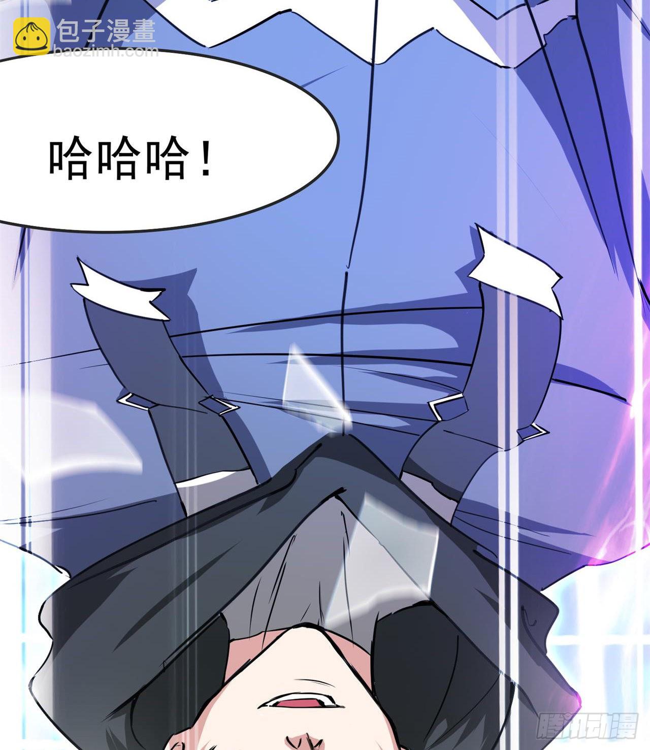 《废土时代我带全家去修仙》修炼空间破防 第41页
