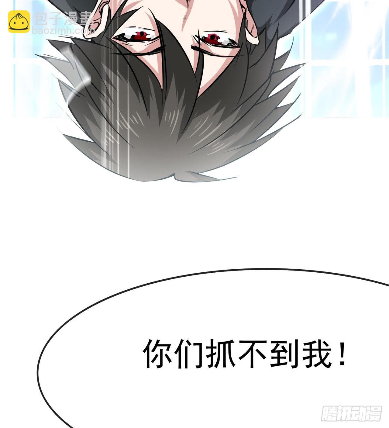 《废土时代我带全家去修仙》修炼空间破防 第42页