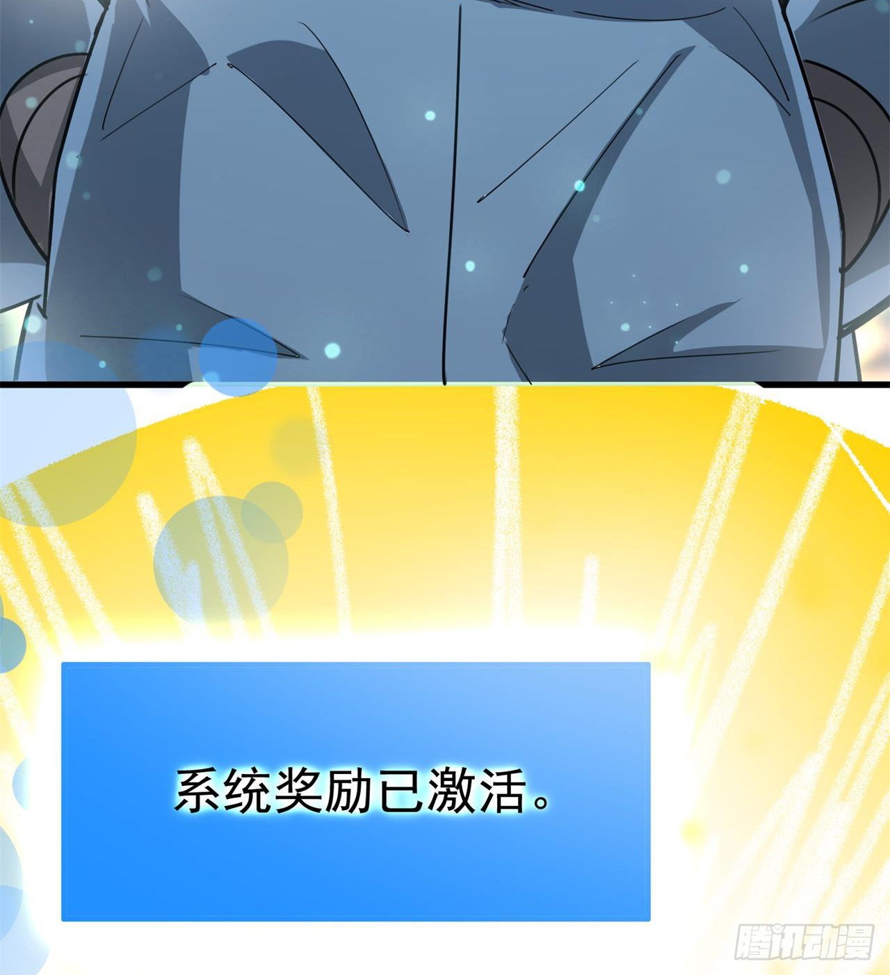《废土时代我带全家去修仙》父母失踪 第10页