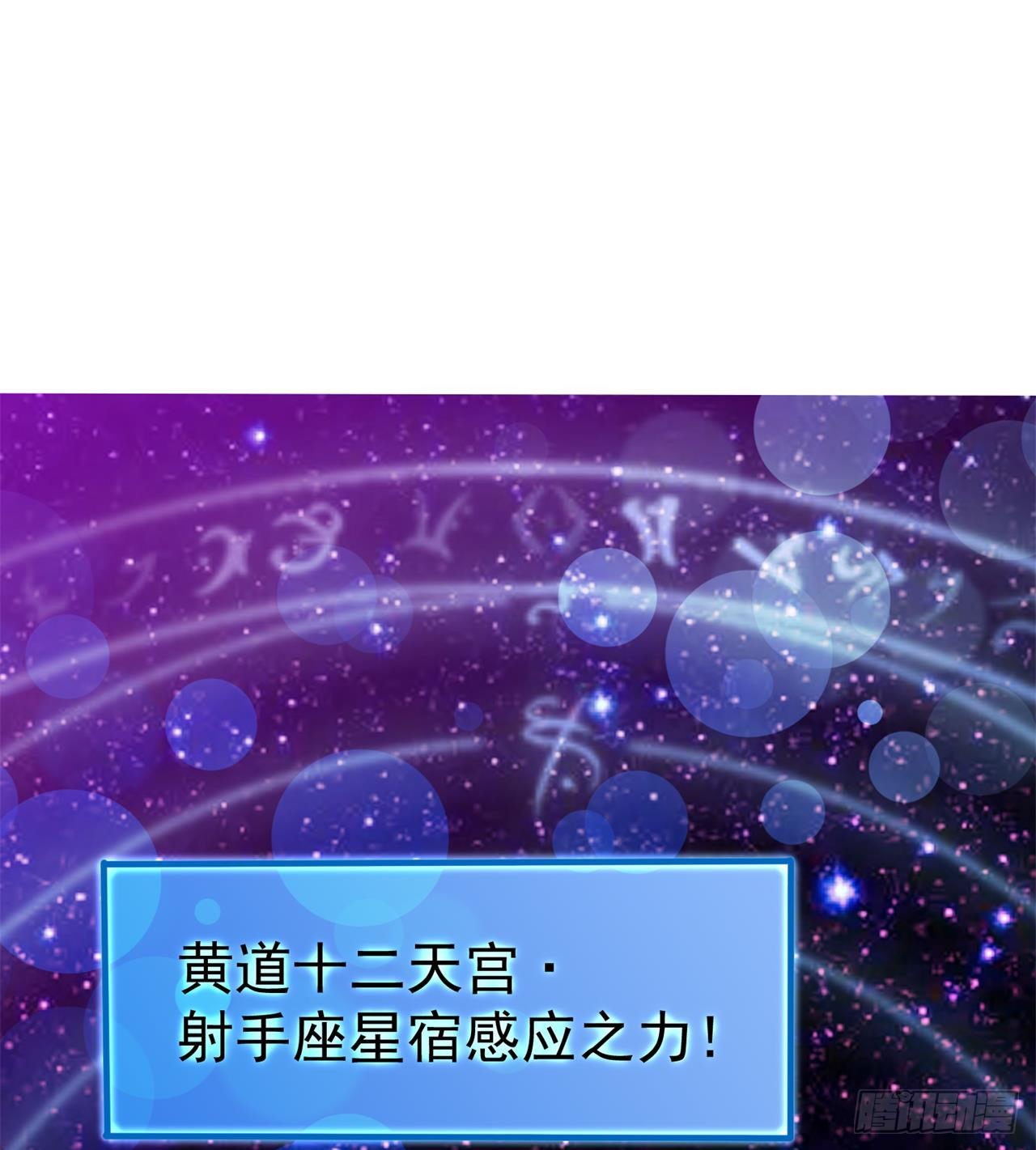 《废土时代我带全家去修仙》父母失踪 第14页