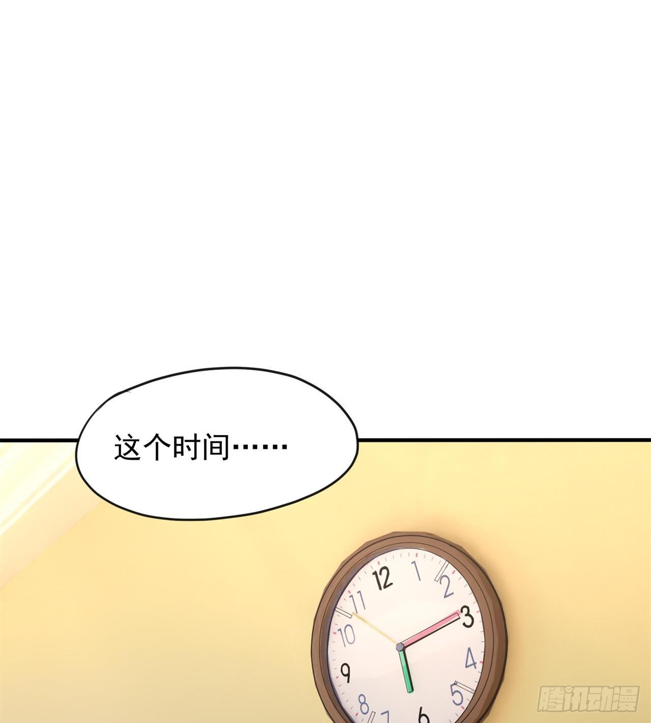 《废土时代我带全家去修仙》父母失踪 第34页