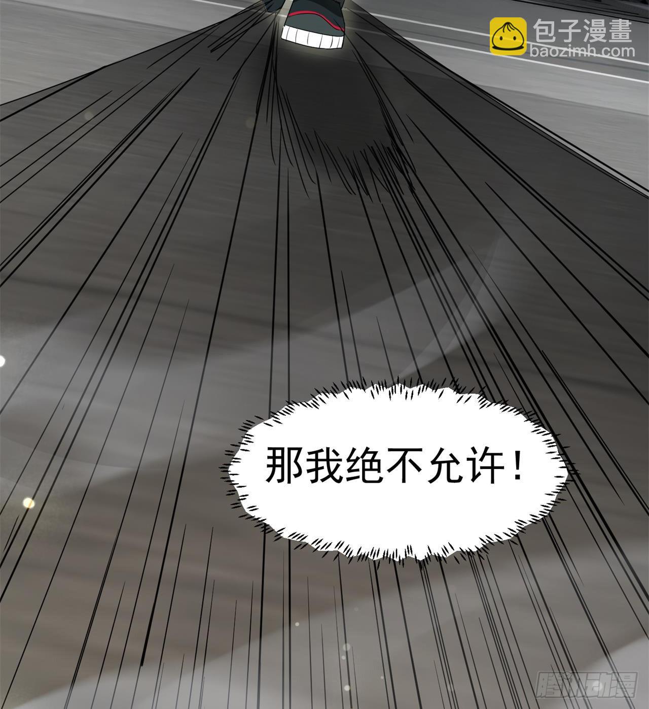 《废土时代我带全家去修仙》父母失踪 第46页
