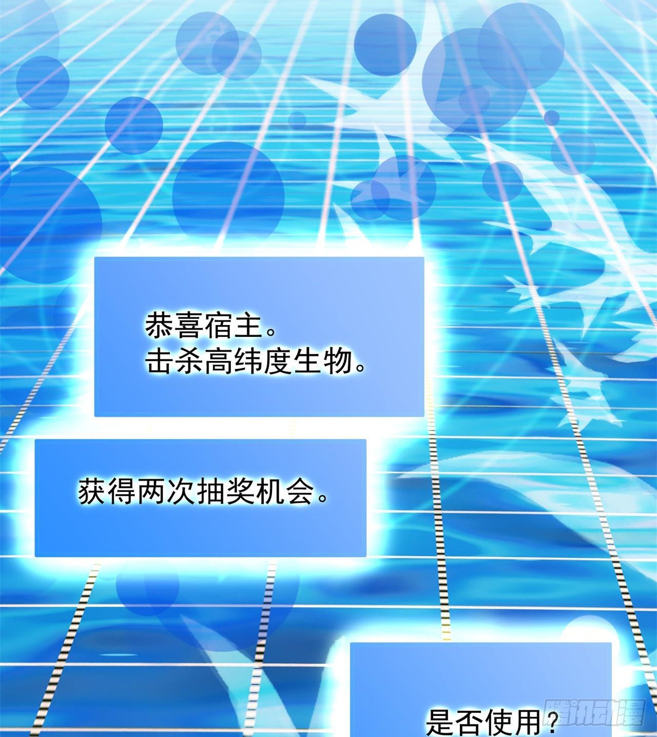 《废土时代我带全家去修仙》父母失踪 第4页