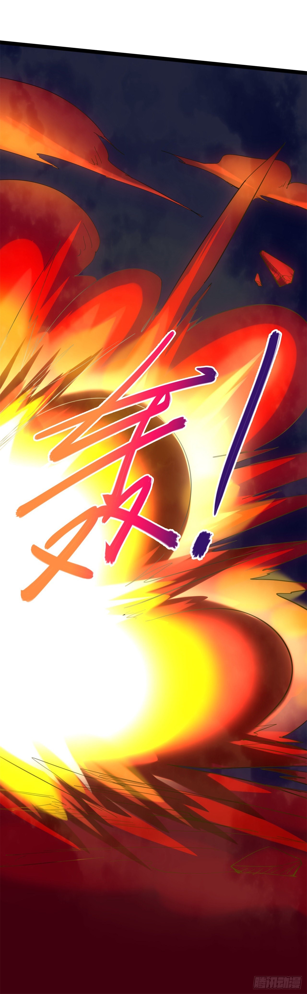 《废土时代我带全家去修仙》打团战！ 第42页