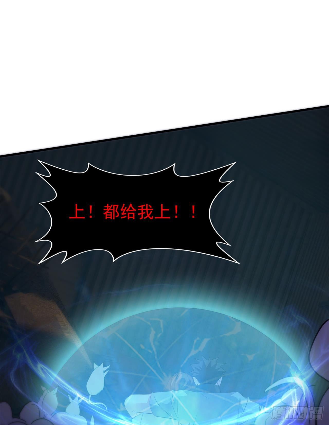 《废土时代我带全家去修仙》又见大老鼠 第35页