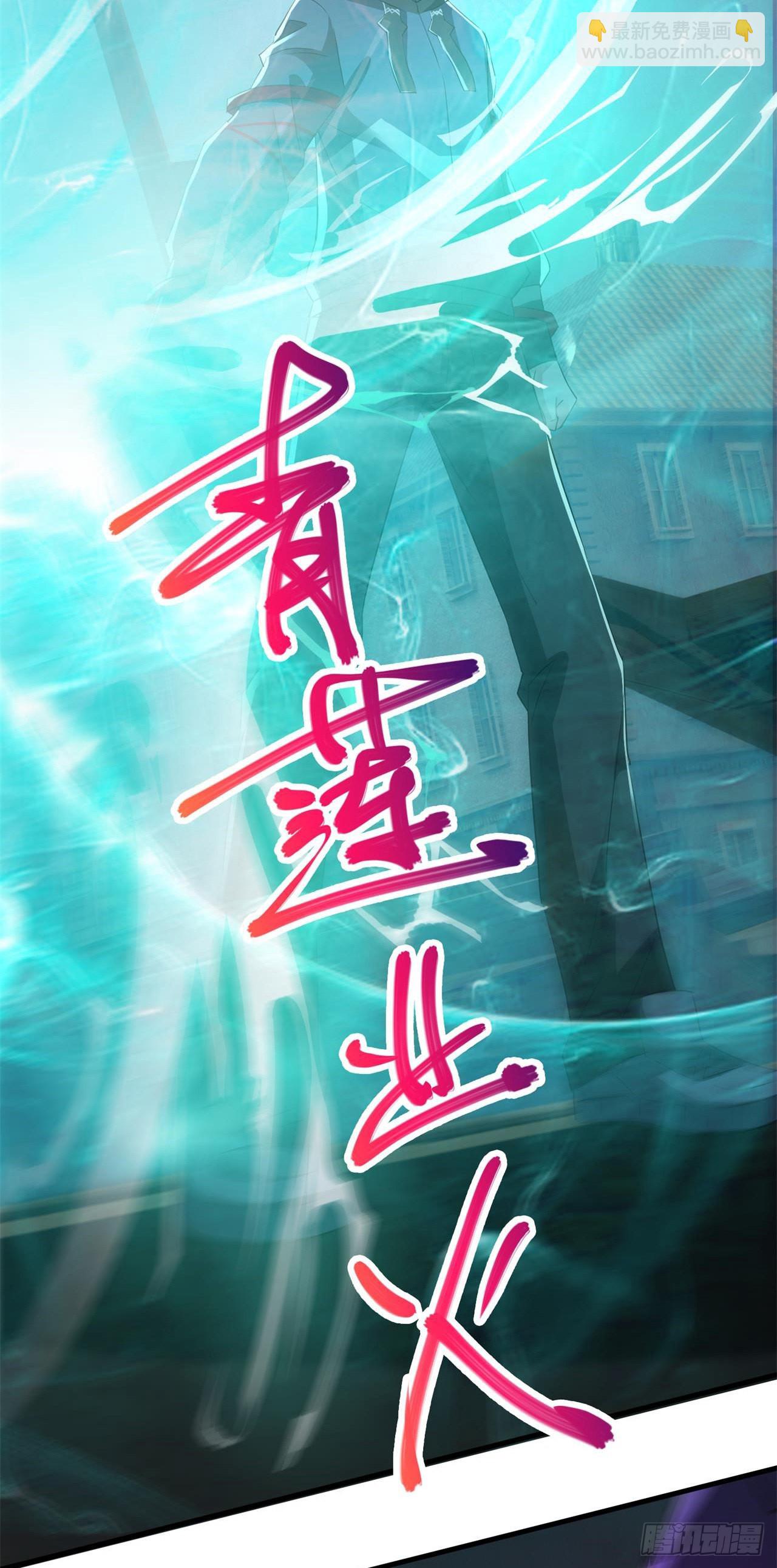 《废土时代我带全家去修仙》又见大老鼠 第42页