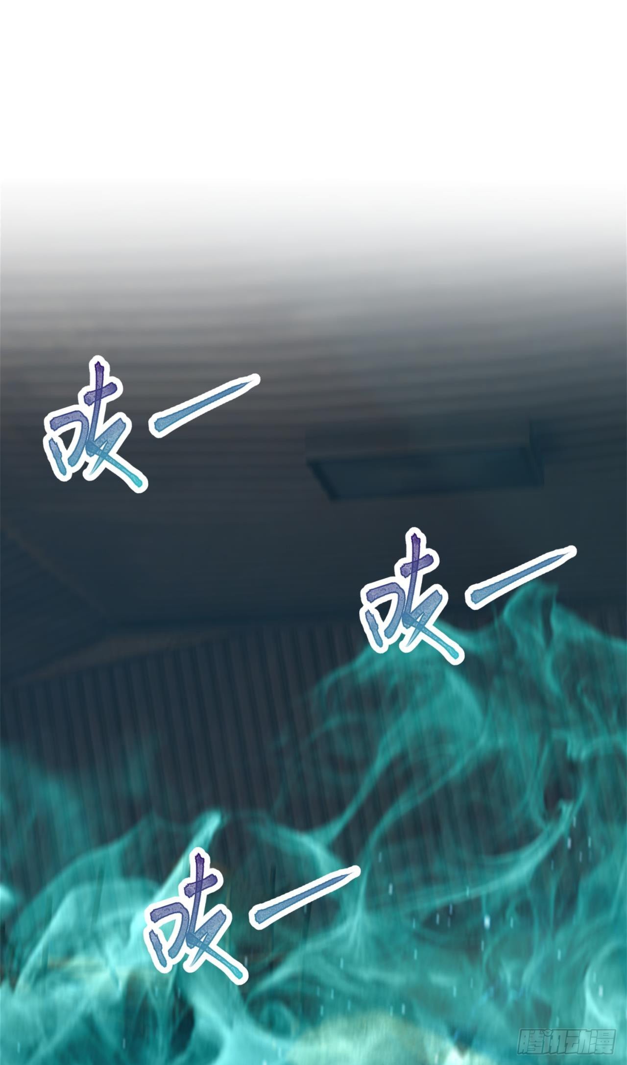 《废土时代我带全家去修仙》又见大老鼠 第47页