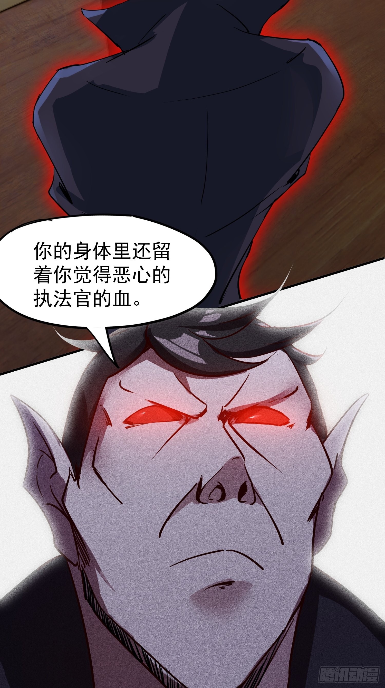 《废土时代我带全家去修仙》输了 第17页
