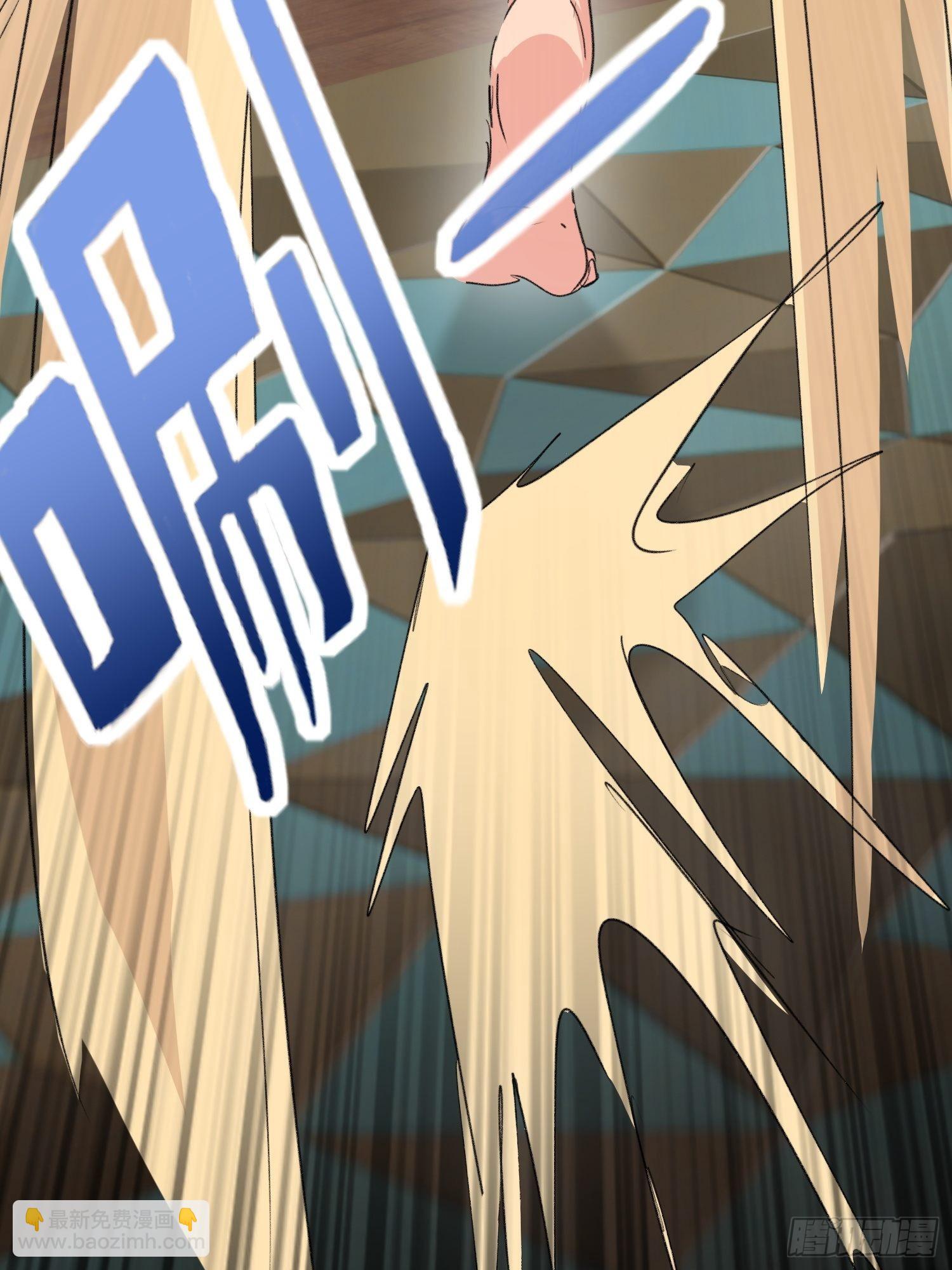 《废土时代我带全家去修仙》输了 第29页