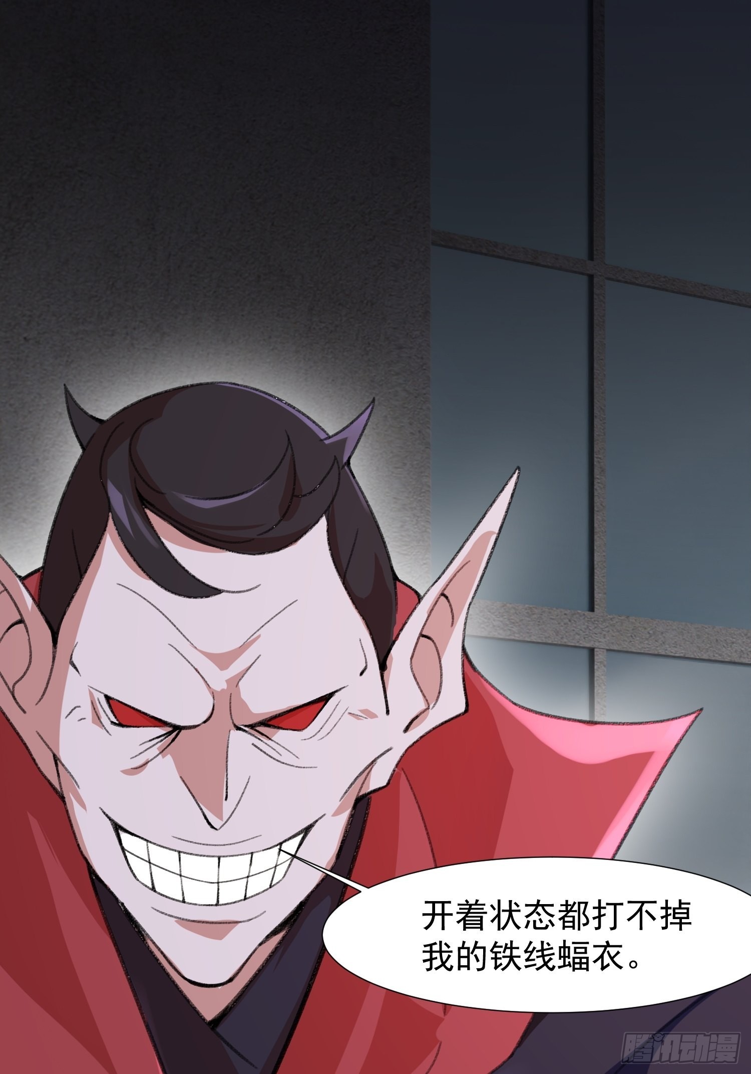 《废土时代我带全家去修仙》输了 第33页
