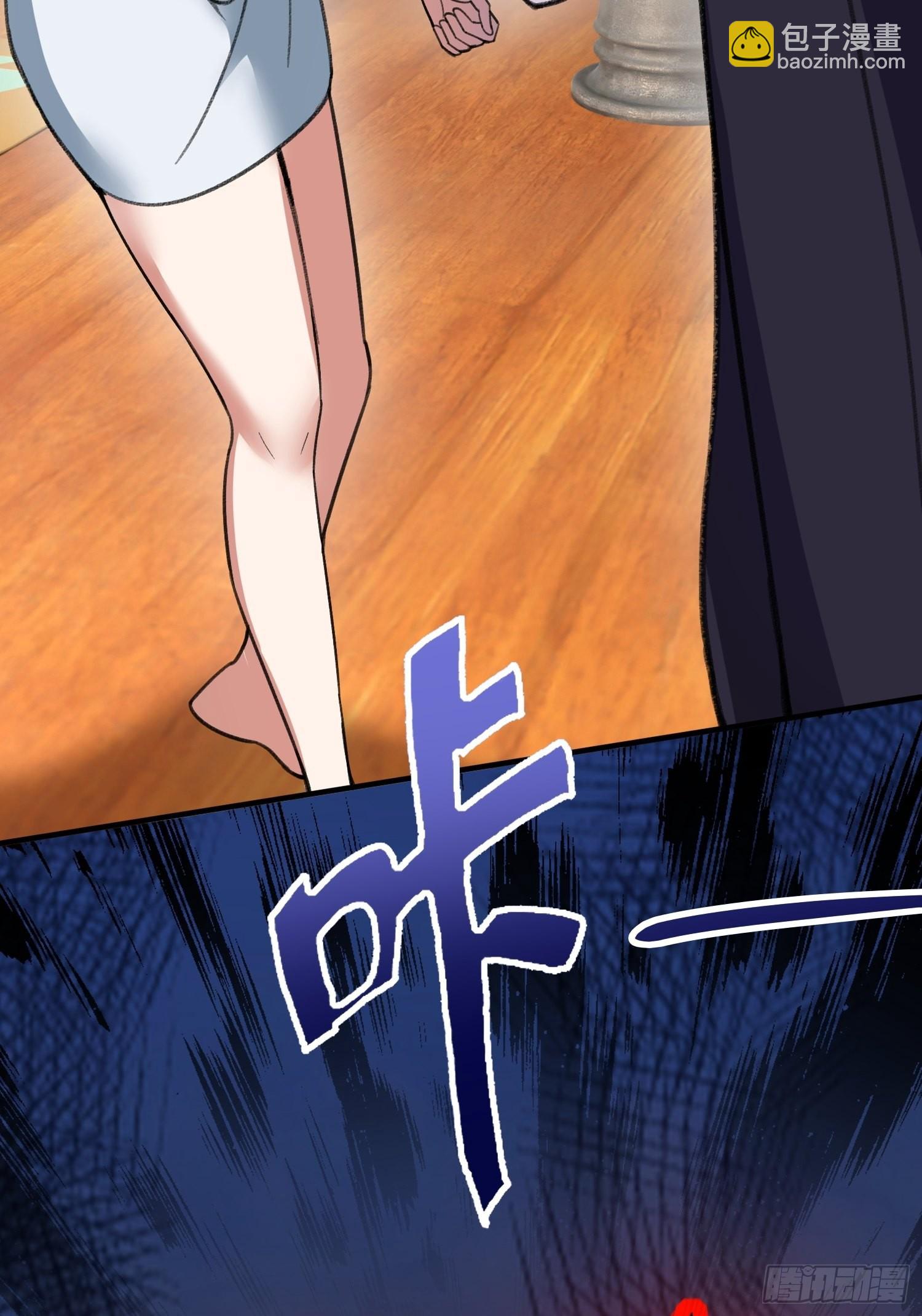 《废土时代我带全家去修仙》输了 第37页