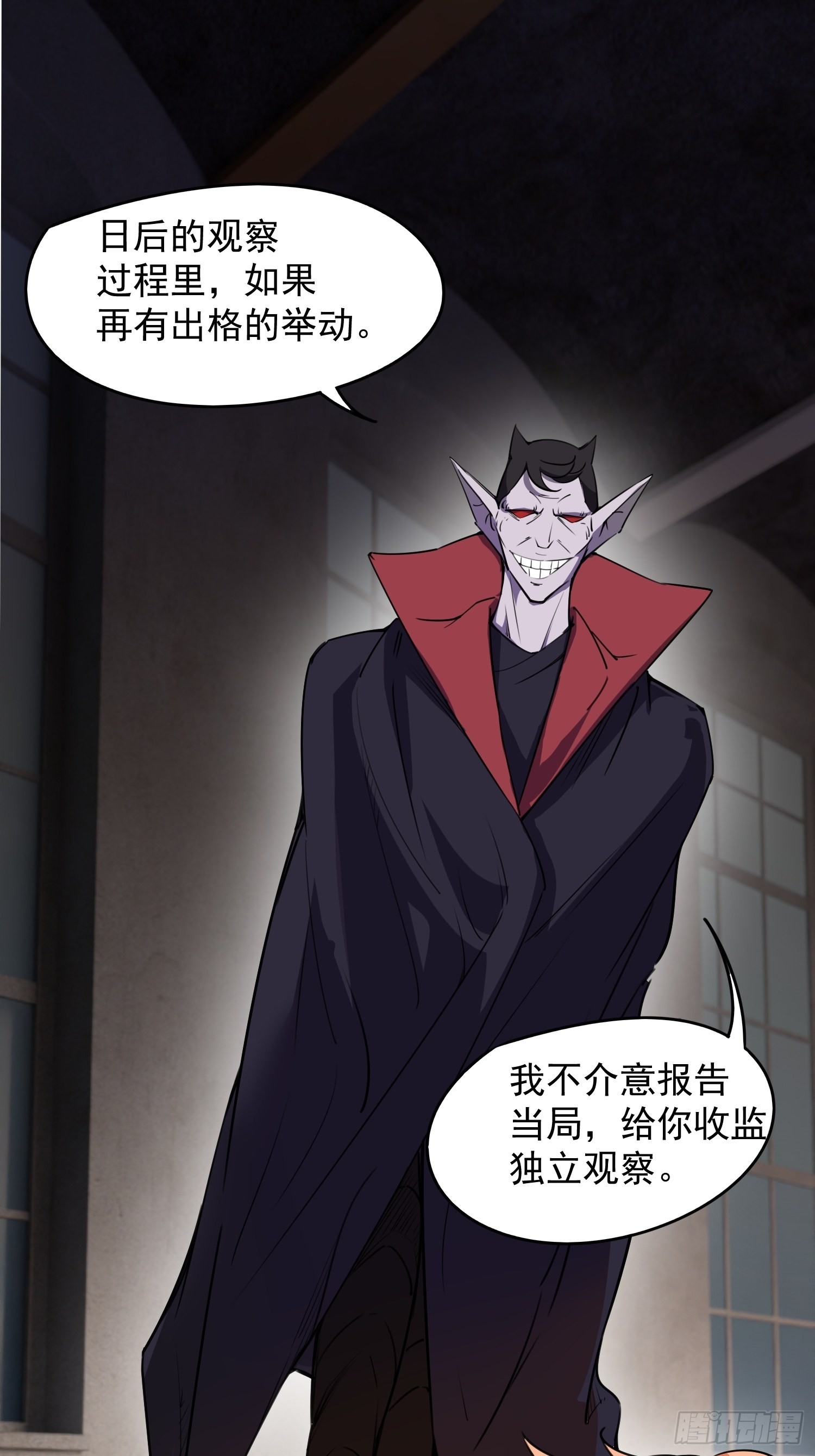 《废土时代我带全家去修仙》输了 第41页