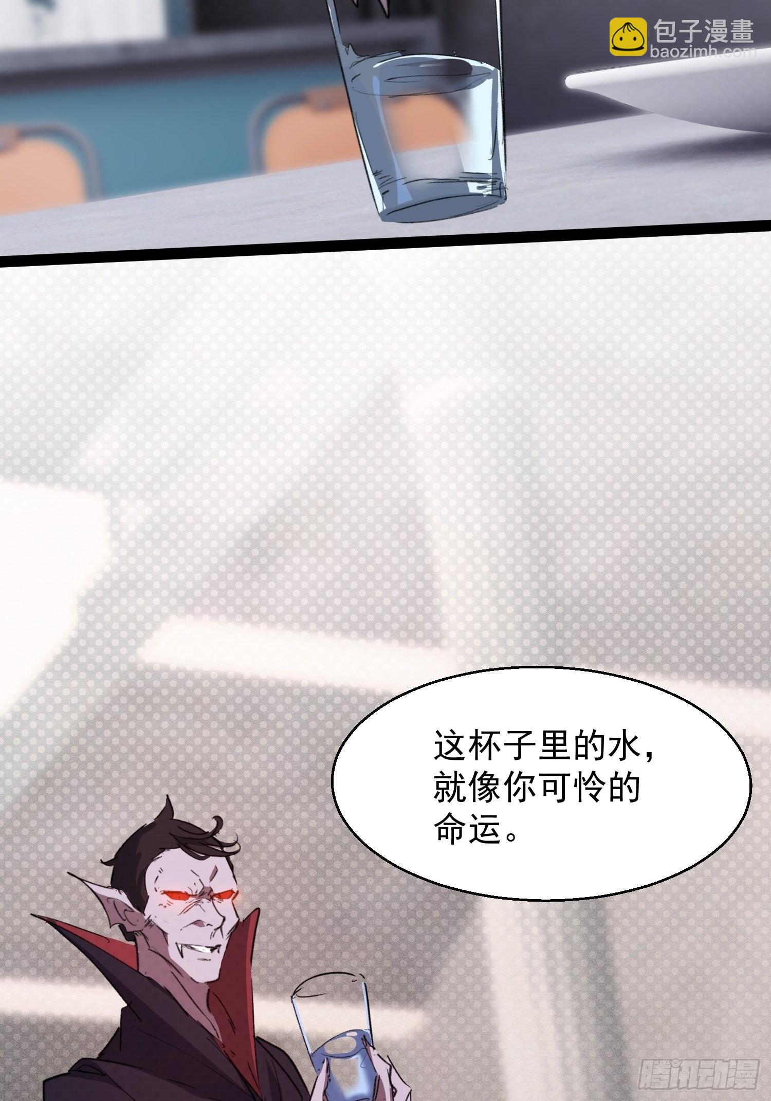 《废土时代我带全家去修仙》输了 第49页