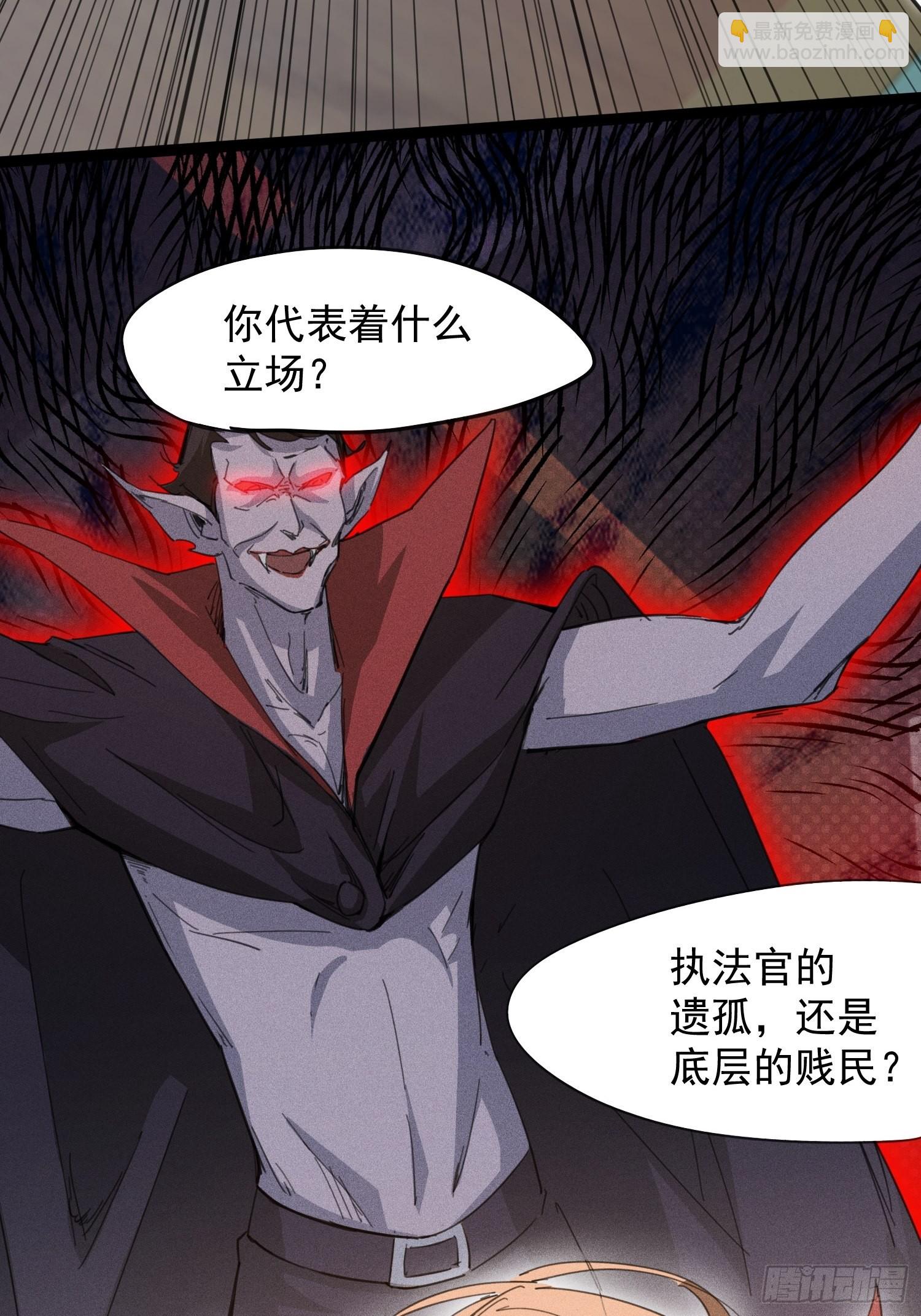 《废土时代我带全家去修仙》输了 第8页