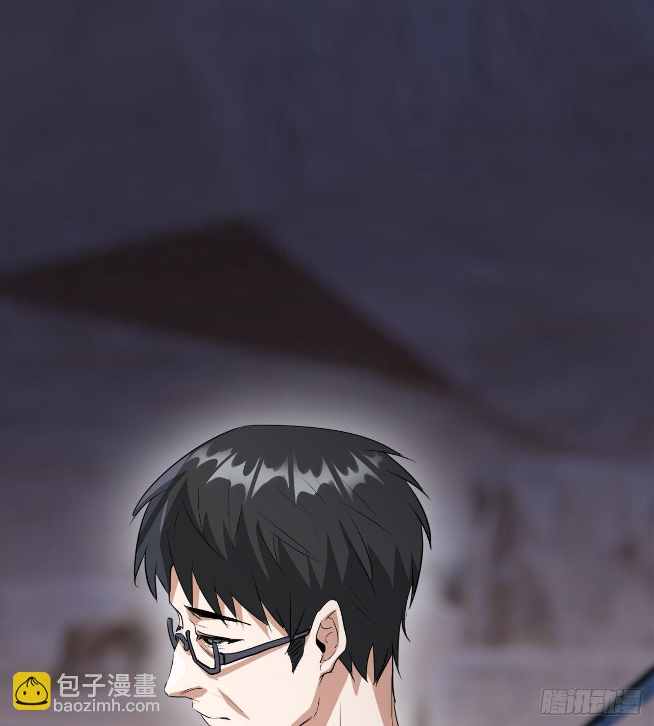 《废土时代我带全家去修仙》一个球？ 第14页
